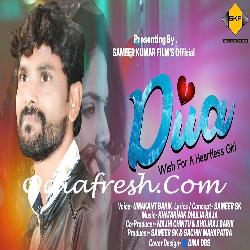 Dua- A Wish For A Heaetless Girl